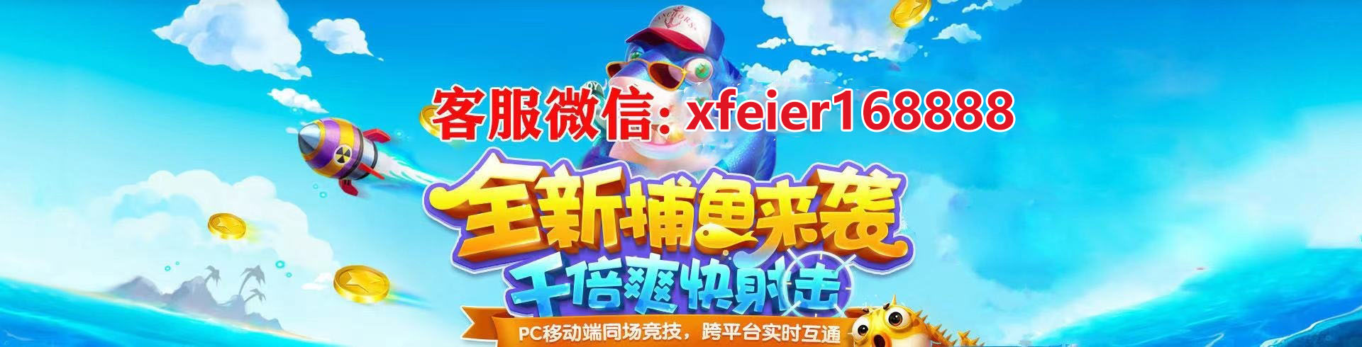 牛魔王星力靠谱